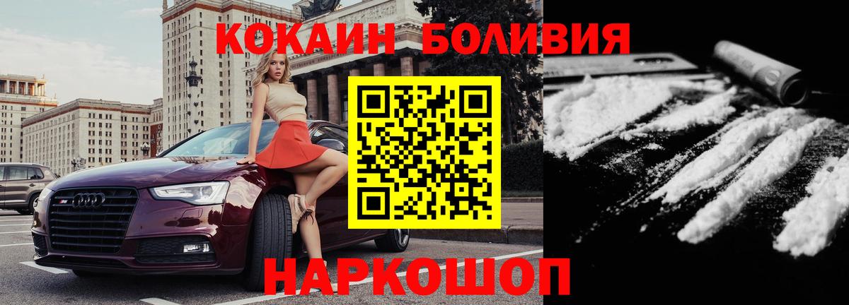 COCAIN 99%  Вход с VPN  Каменка 