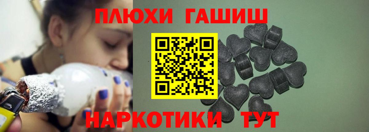 ГАШИШ VHQ Каменка