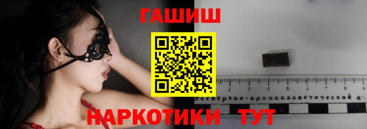 ГАШИШ Изолятор  Вход с VPN  Каменка 