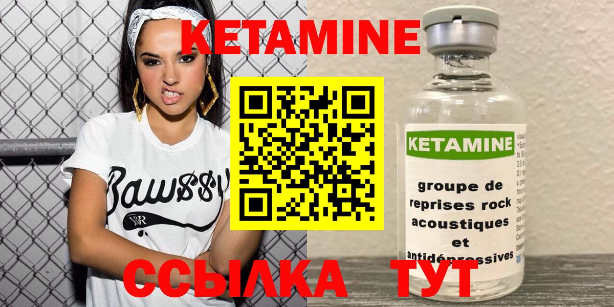 Каменка  MEGA зеркало  Вход с VPN  КЕТАМИН ketamine 