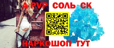 спиды Будённовск