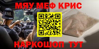 мдма Бугуруслан
