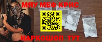 2c-b Бузулук