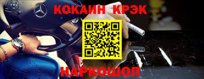 тгк Северобайкальск