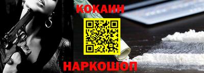 спиды Будённовск