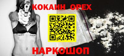 спиды Будённовск