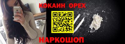 2c-b Бузулук