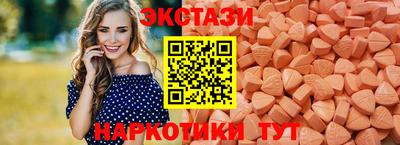 2c-b Бузулук