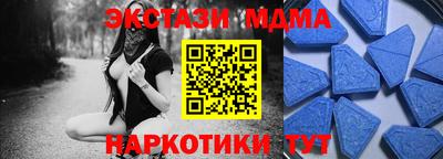 кокс Бийск