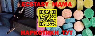 PSILOCYBIN Беслан