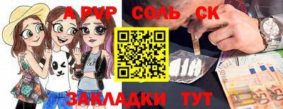 мдма Бугуруслан