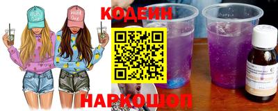 спиды Будённовск