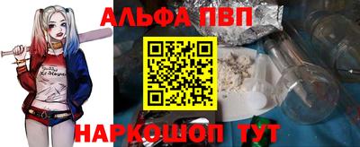 марки lsd Севастополь