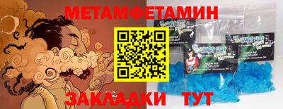 спиды Будённовск
