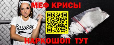 спиды Будённовск