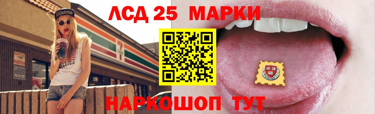 ЛСД экстази ecstasy  LSD-25 экстази кислота  ОМГ ОМГ ссылка  Вход с VPN  Каменка 