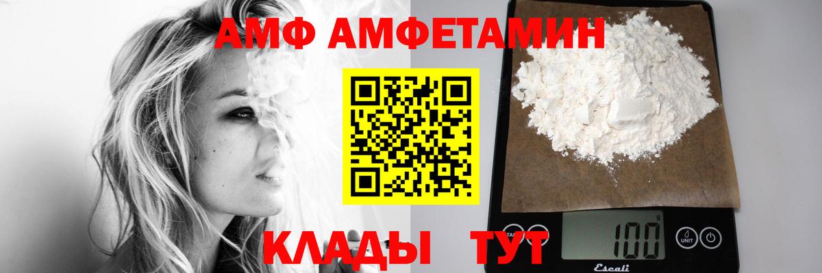 МЕТАМФЕТАМИН пудра  Вход с VPN  Каменка  МЕТАМФЕТАМИН пудра 
